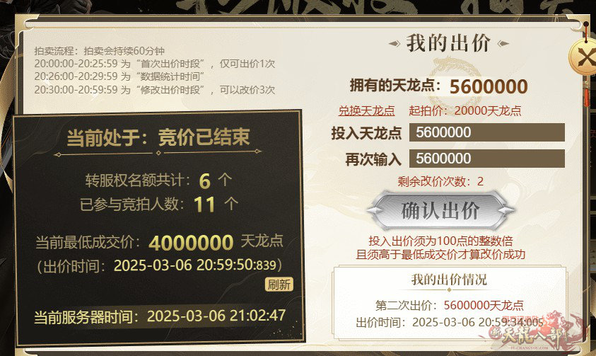 微信图片_20250312100459.jpg