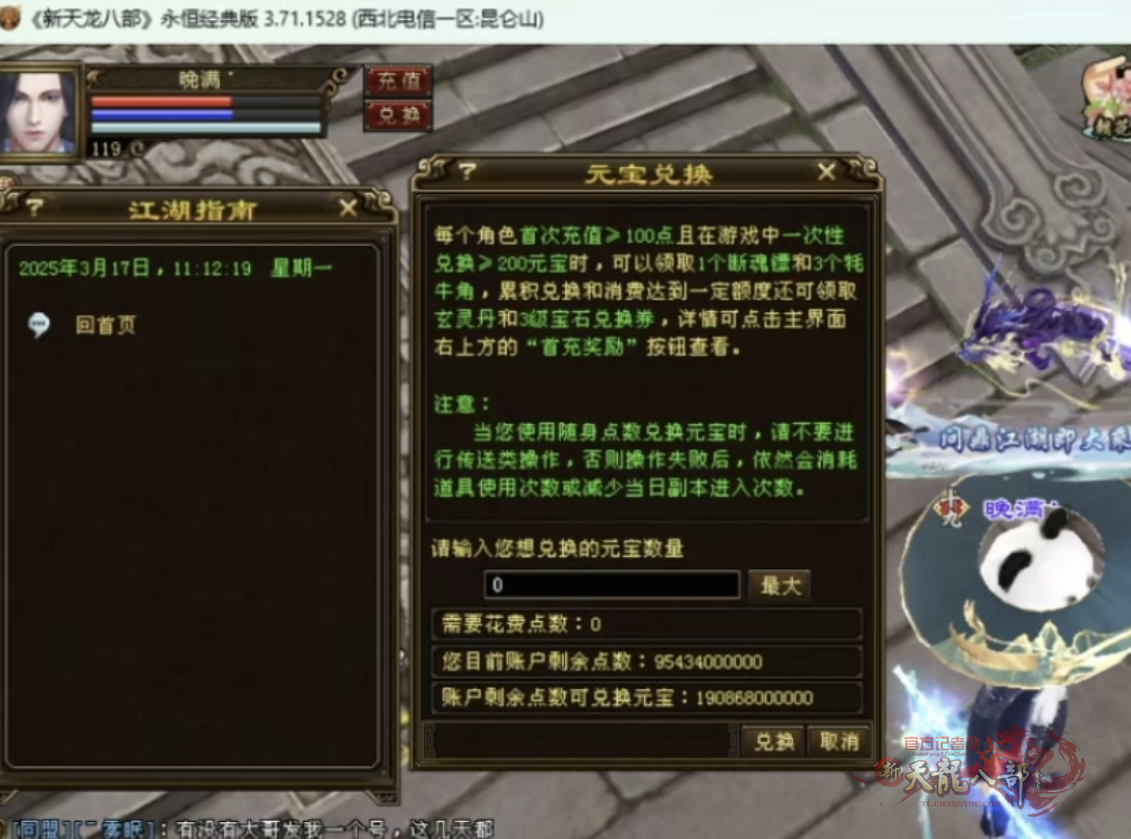 afb43c2ac65c10380e478beef4119313b17e89c1_副本.png