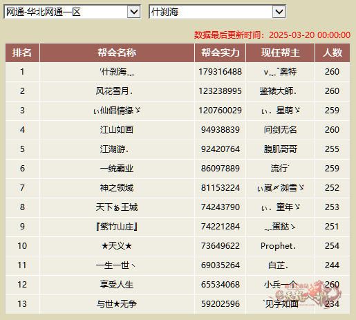 QQ20250320-094427.png