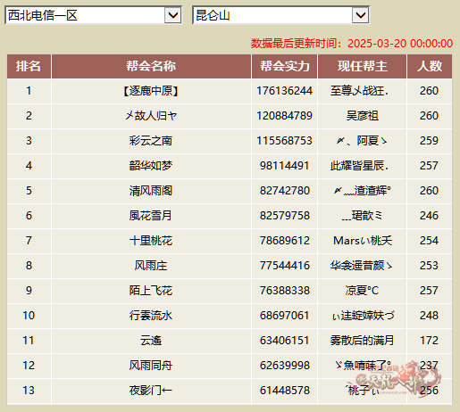 QQ20250320-094359.png