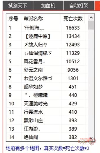 微信图片_20250320094747.png
