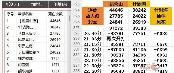 QQ20250320-095435.png