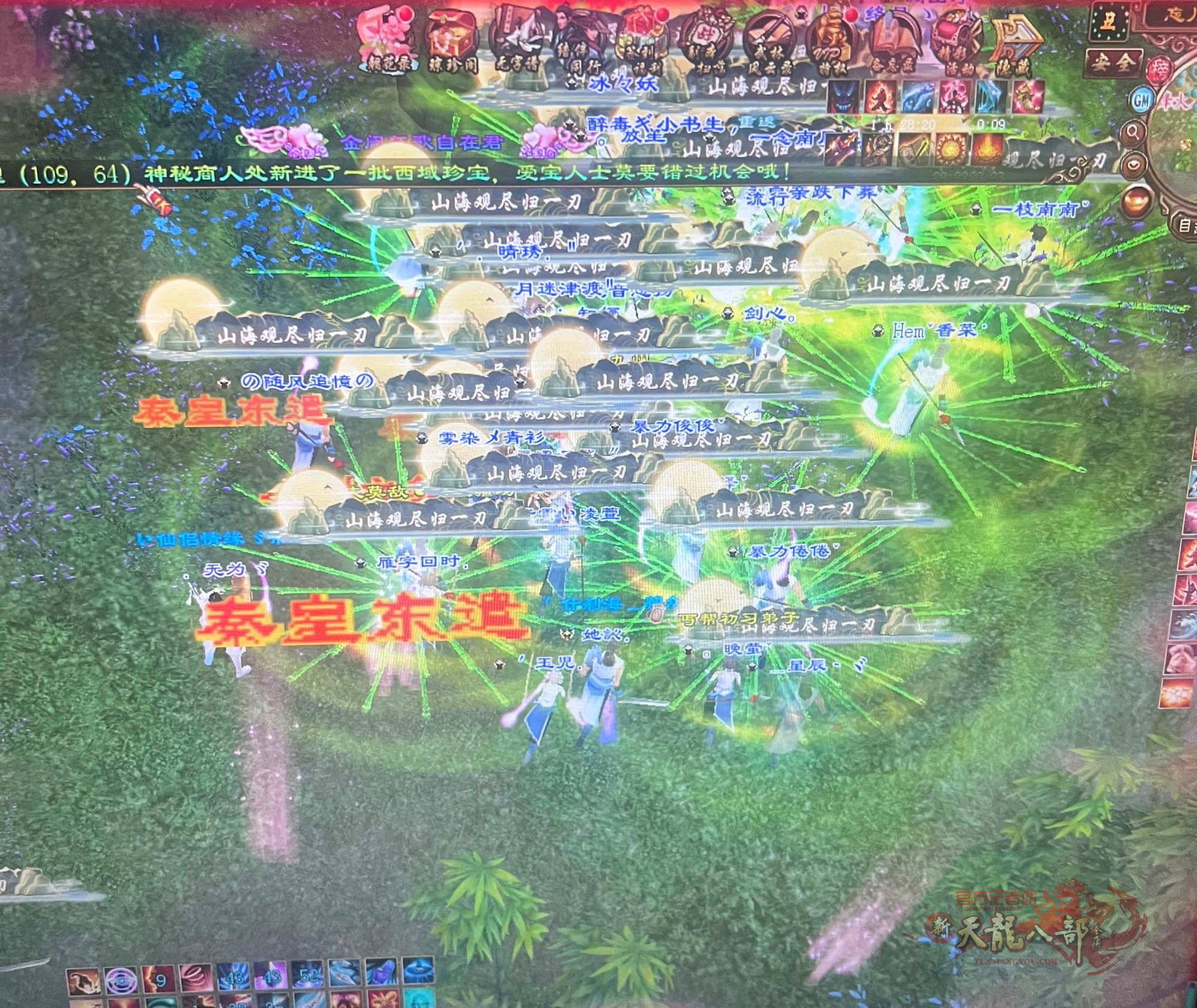 10aa9**d109b3deed3270448abf6c81810a4c75_副本.jpg
