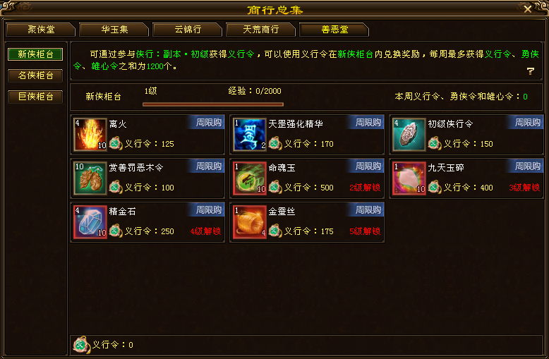 QQ20250417-203543.png