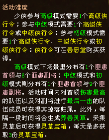 QQ20250417-203922.png