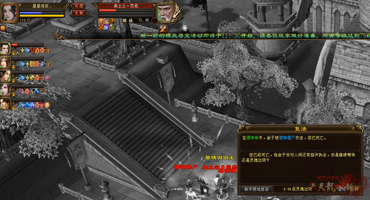 微信图片_20250423185427_副本.png