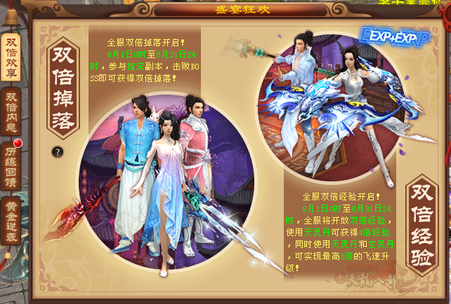 QQ20250726-202037.png