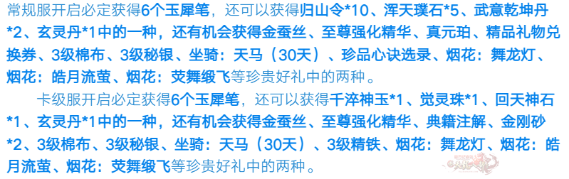 QQ20250726-212410.png