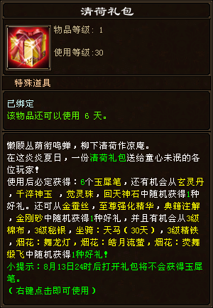256B65AA983BA32BBB6BE5690BEB25AC.png
