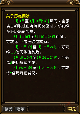 QQ20250726-204706.png
