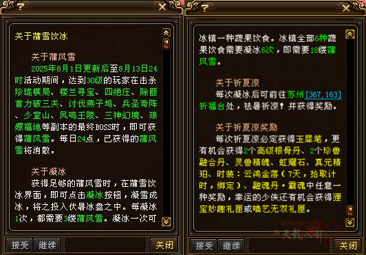 QQ20250726-210317_副本.png
