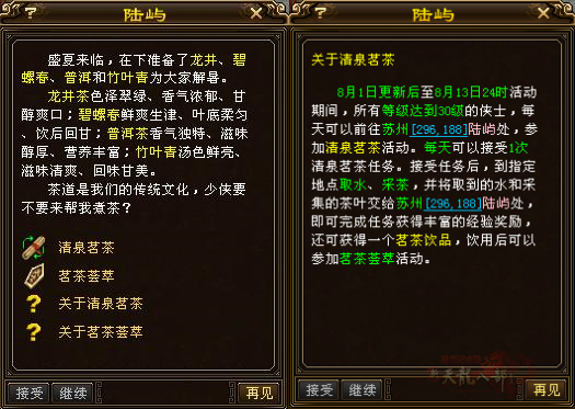 QQ20250726-211411_副本.png