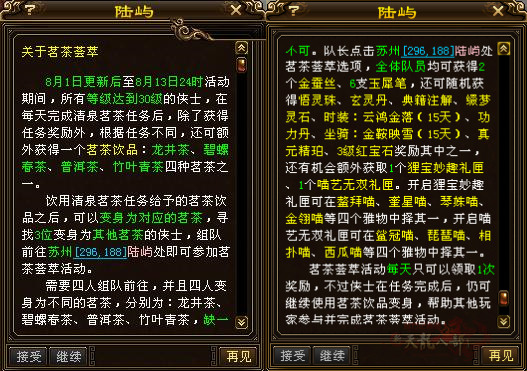 QQ20250726-211517_副本.png