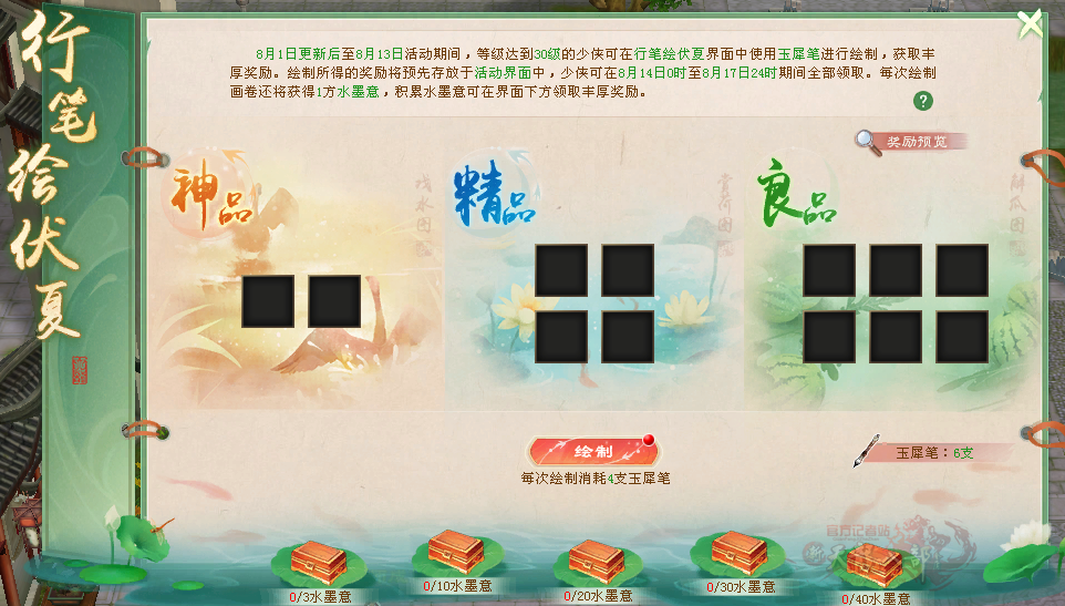 QQ20250726-213009.png