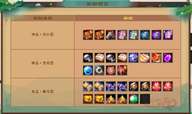 QQ20250726-213043.png
