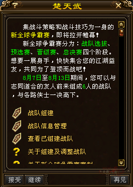 QQ20250726-215331.png