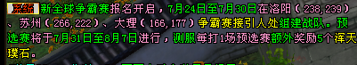 QQ20250726-204915.png