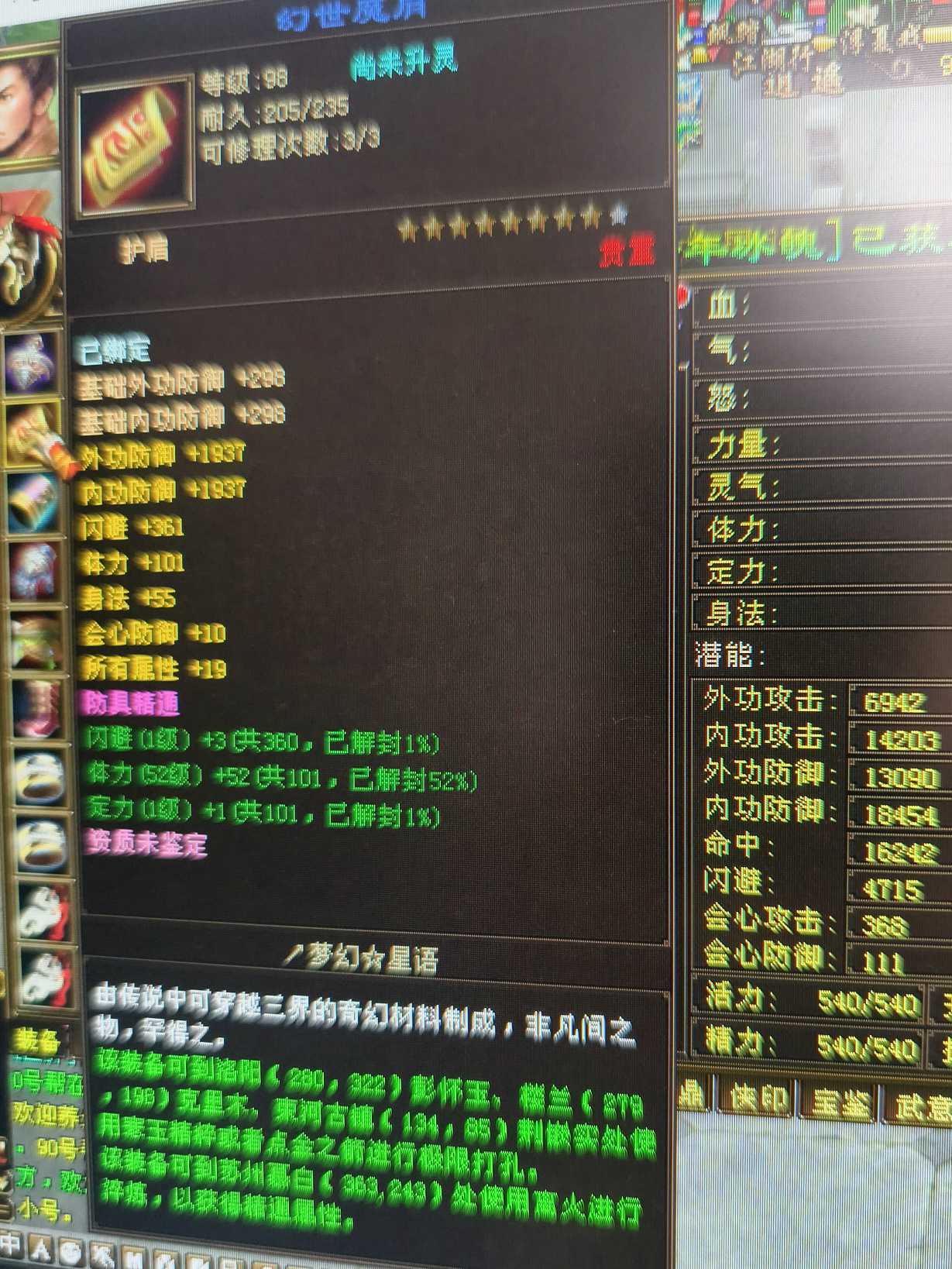 1754965847613.jpg