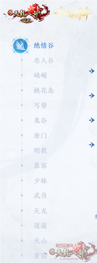 微信图片_2025-08-19_104331_195_副本.png