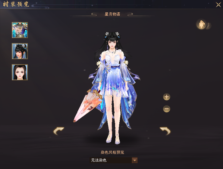 QQ20250910-215856.png