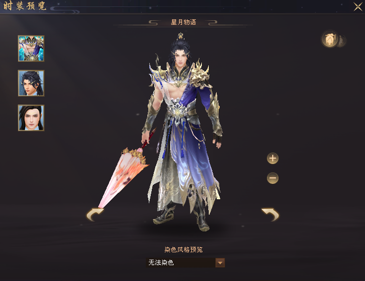 QQ20250910-215906.png