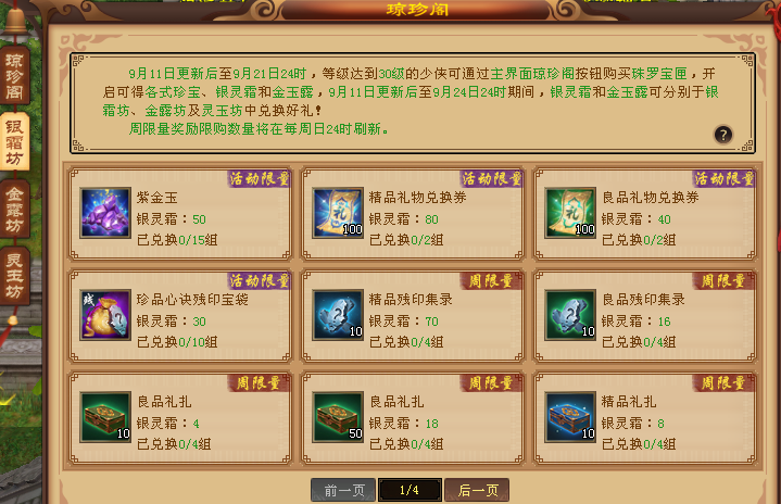 QQ20250910-220450.png