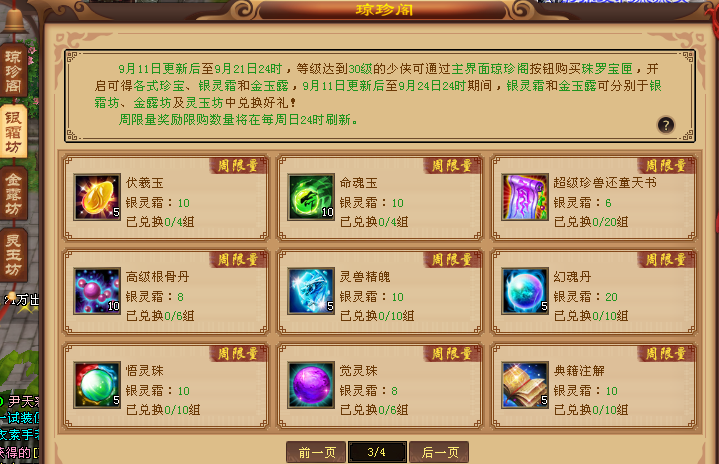 QQ20250910-220600.png