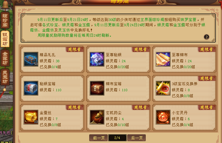 QQ20250910-220516.png