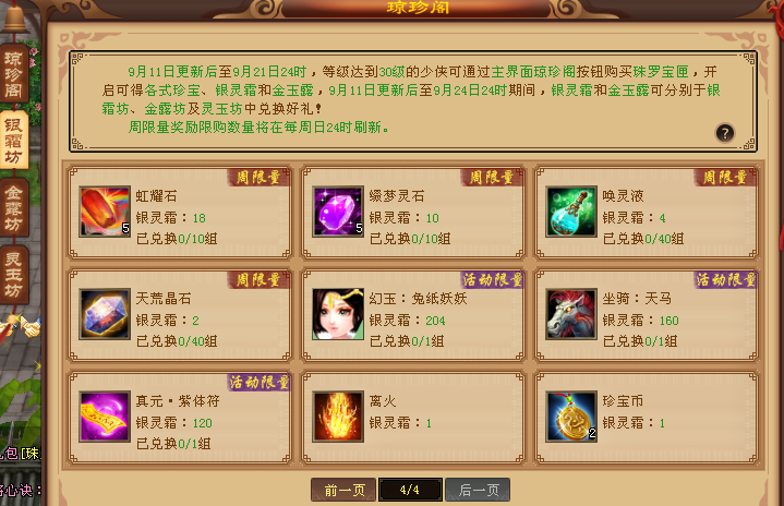 QQ20250910-220617.png