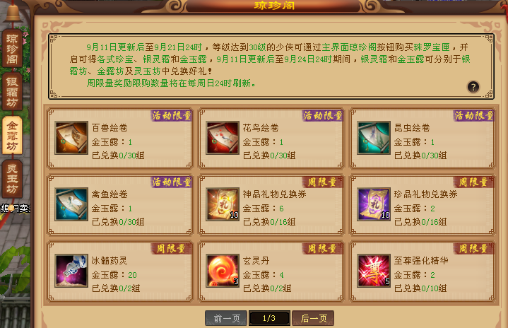 QQ20250910-220727.png