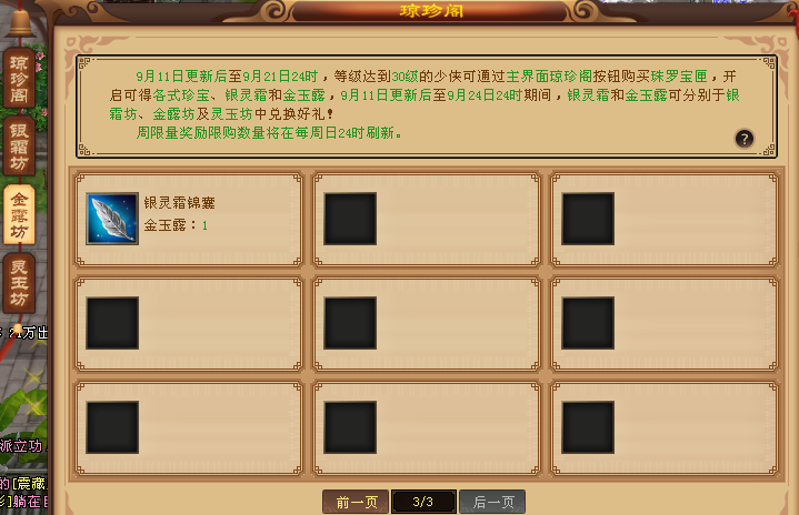 QQ20250910-220802.png