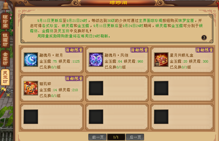 QQ20250910-220829.png