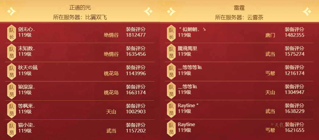 QQ20250925-163529_副本.jpg