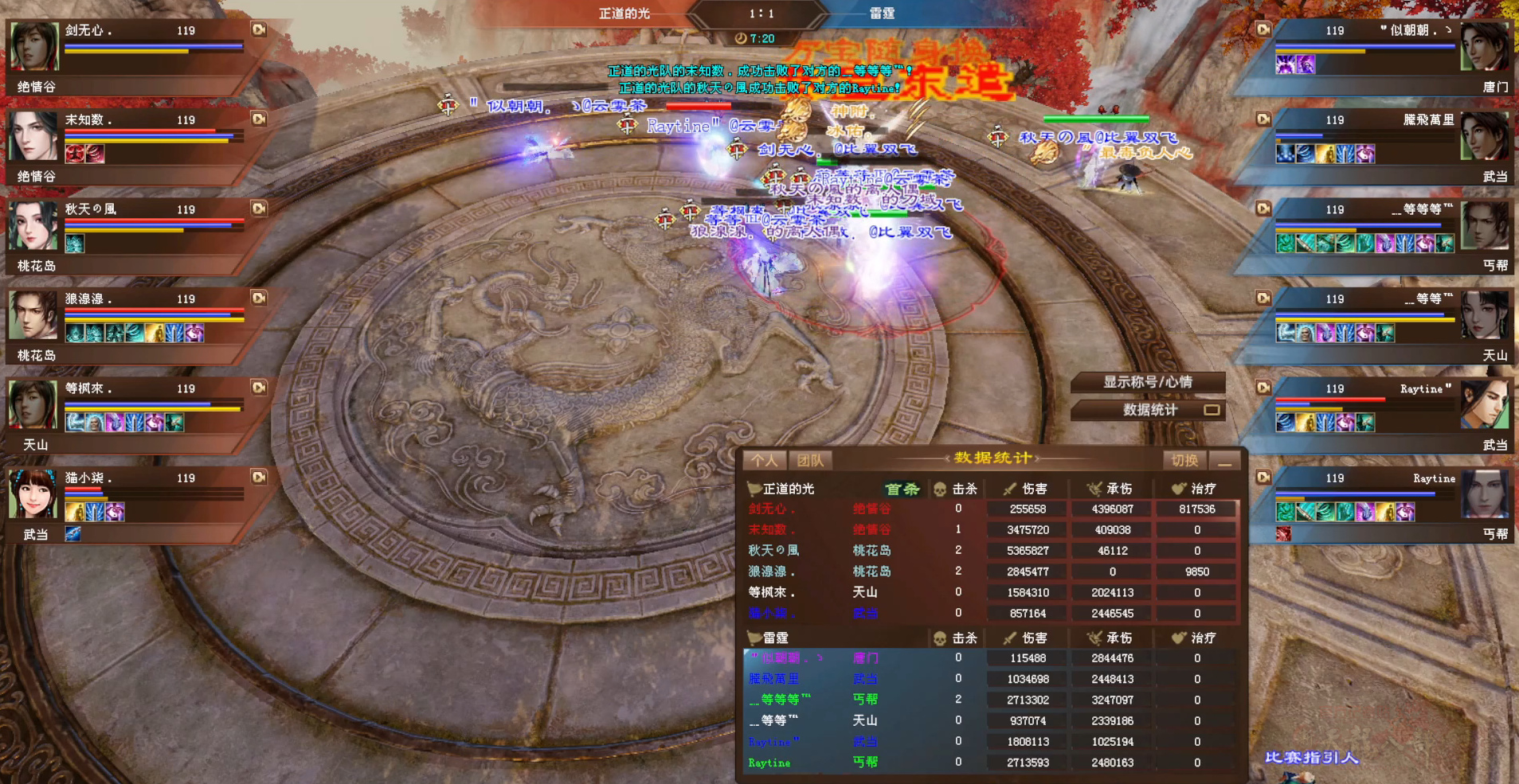 QQ20250926-163744.jpg