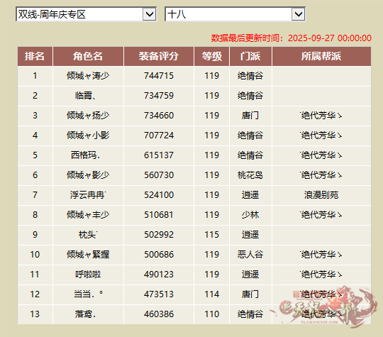微信图片_20250927211435_489_248_副本.png