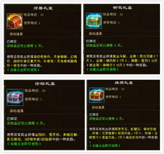 礼盒.jpeg