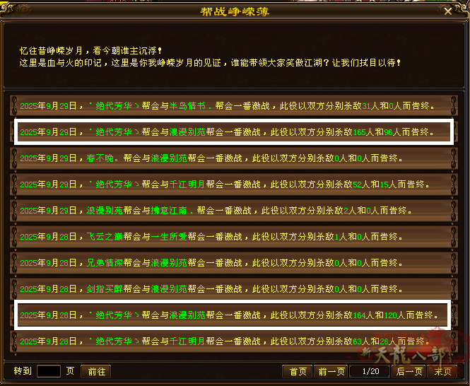 微信图片_2025092**209_503_248_副本.png