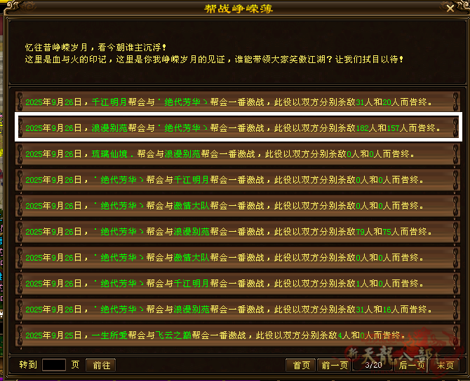 微信图片_2025092**246_505_248_副本.png