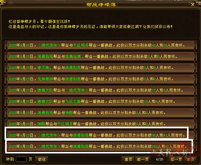 微信图片_2025092**306_506_248_副本.png