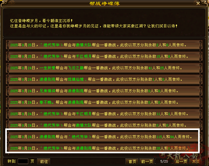 微信图片_2025092**318_507_248_副本.png