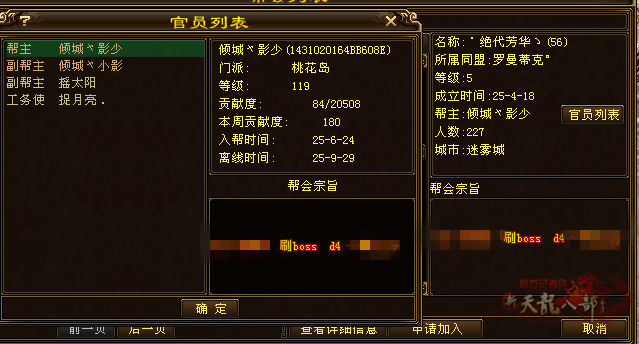 微信图片_2025092**535_511_248_副本.png