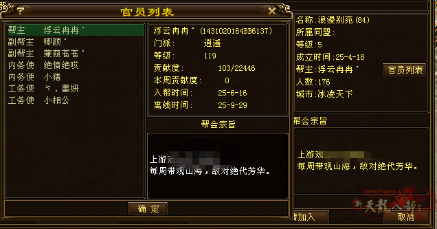 微信图片_2025092**440_510_248_副本.png