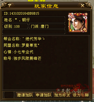 微信图片_20250929102358_515_248_副本.png