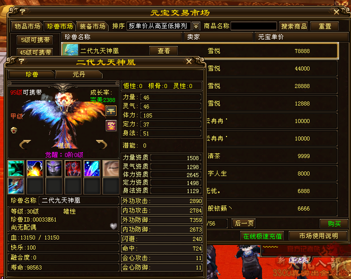 微信图片_20250929103028_518_248_副本.png