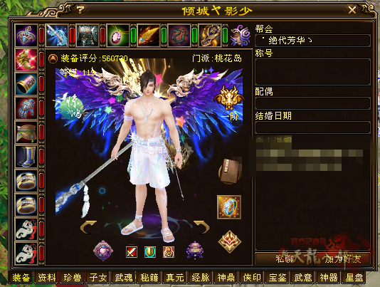 微信图片_20250927211607_493_248_副本.png