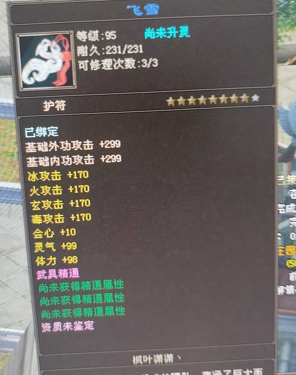 1759198752357.jpg