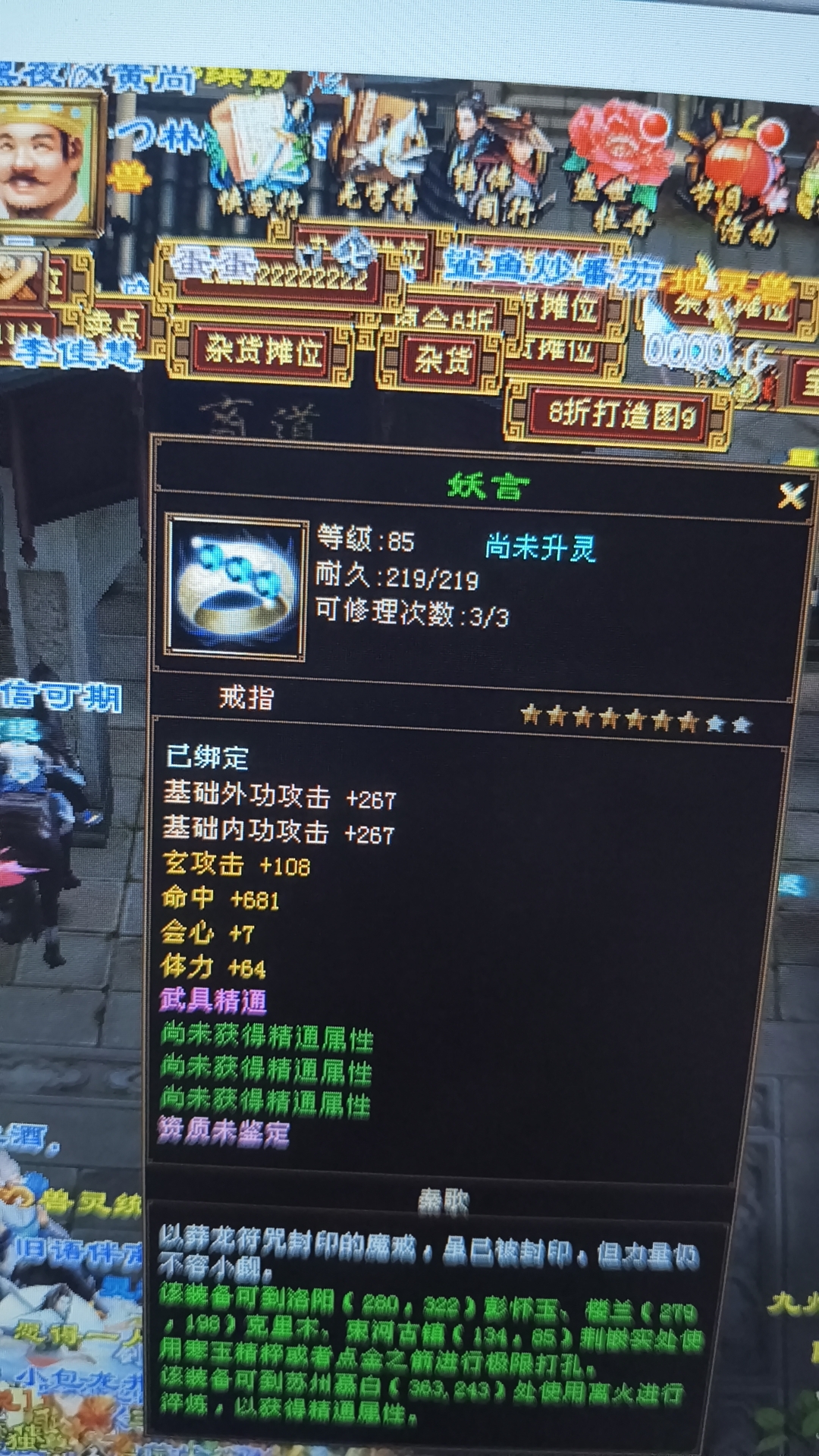 wx_camera_1759837951138.jpg