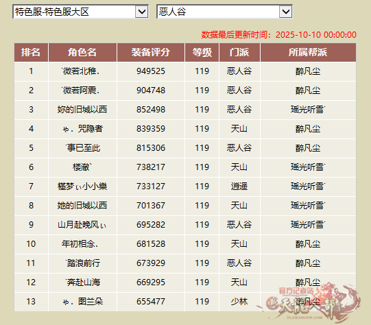 微信图片_20251010144420_570_248_副本.png