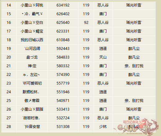微信图片_20251010144442_571_248(1)_副本.png