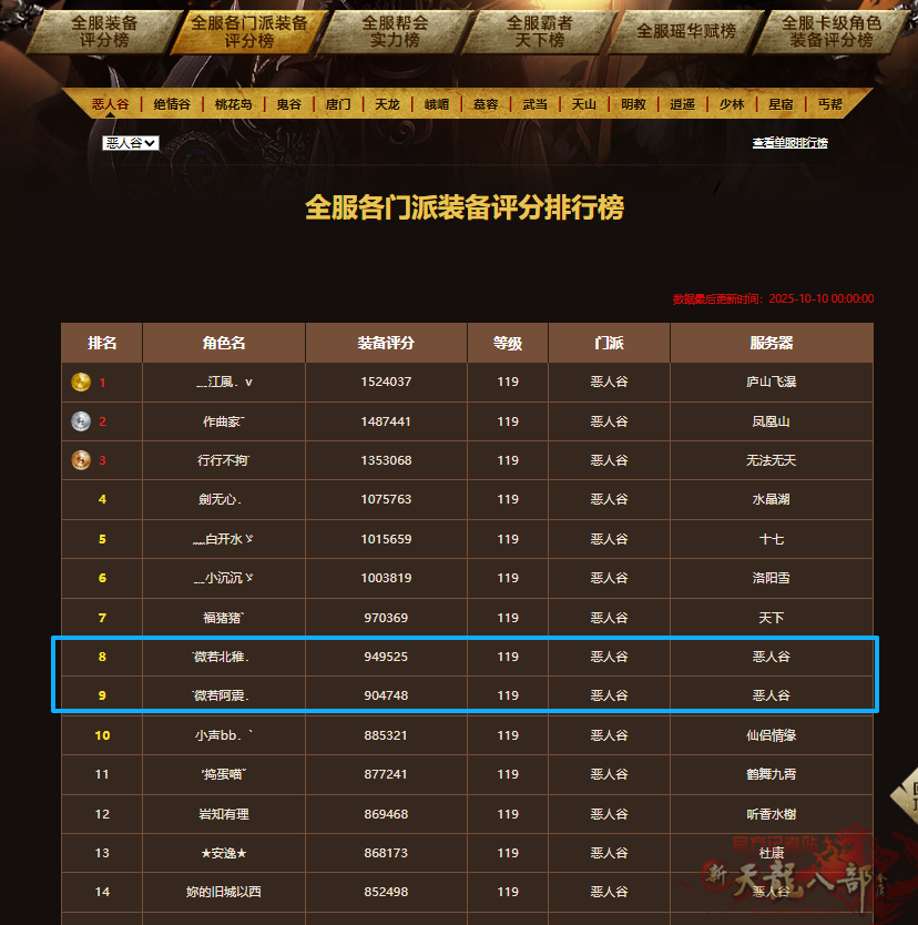 微信图片_20251010150855_575_248_副本.png